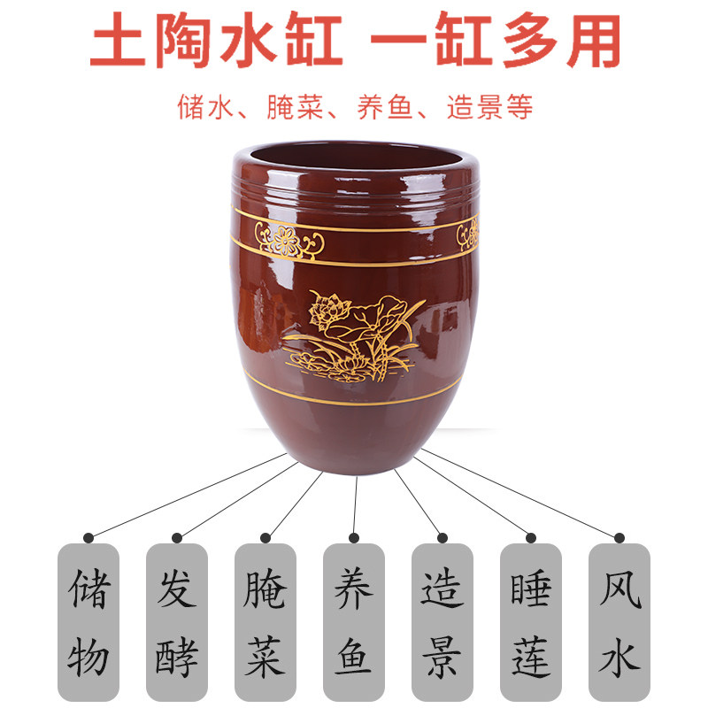 发酵酒缸大口陶瓷腌菜家用水缸酱缸缸老式腌菜庭院荷花发酵缸中式