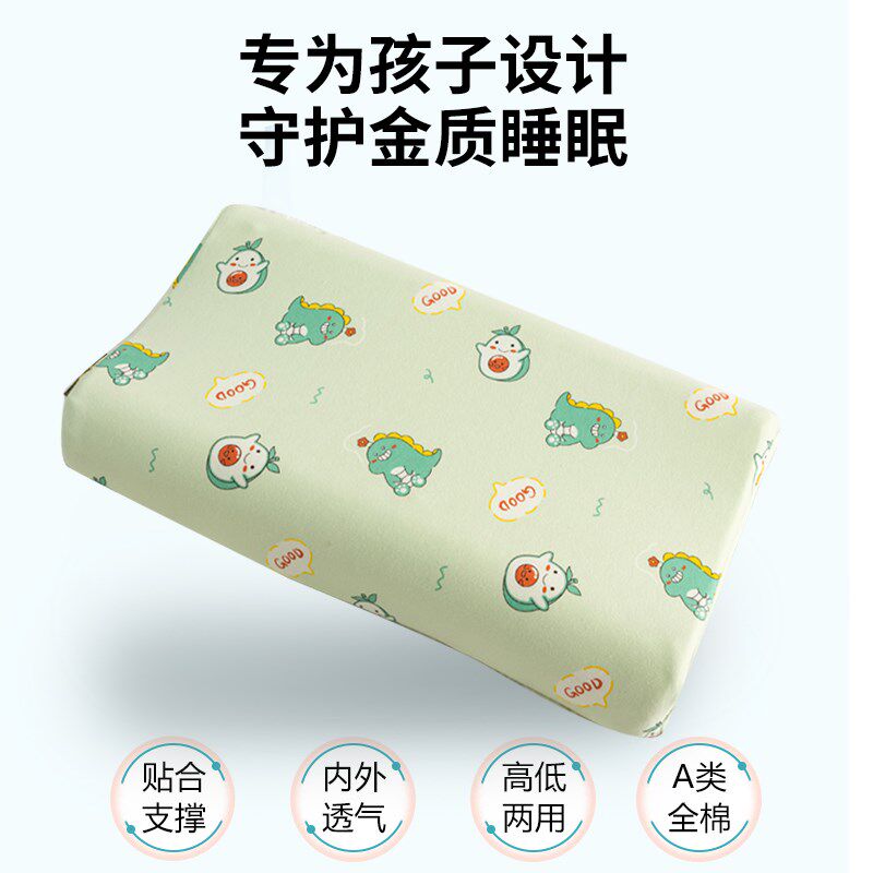 儿童乳胶枕头泰国天然橡胶3岁以上小学生专用幼儿园宝宝小孩枕芯