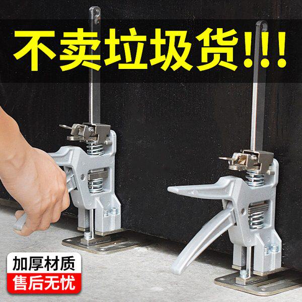 柜门安装辅助工具装门窗神器木门防盗门升降器家具顶高器抬高器