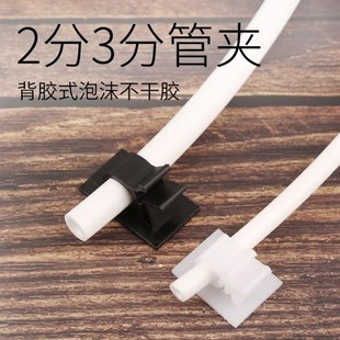 速发2分管分管卡扣净水器水管支架4分软管免管管夹固定管卡气钉夹