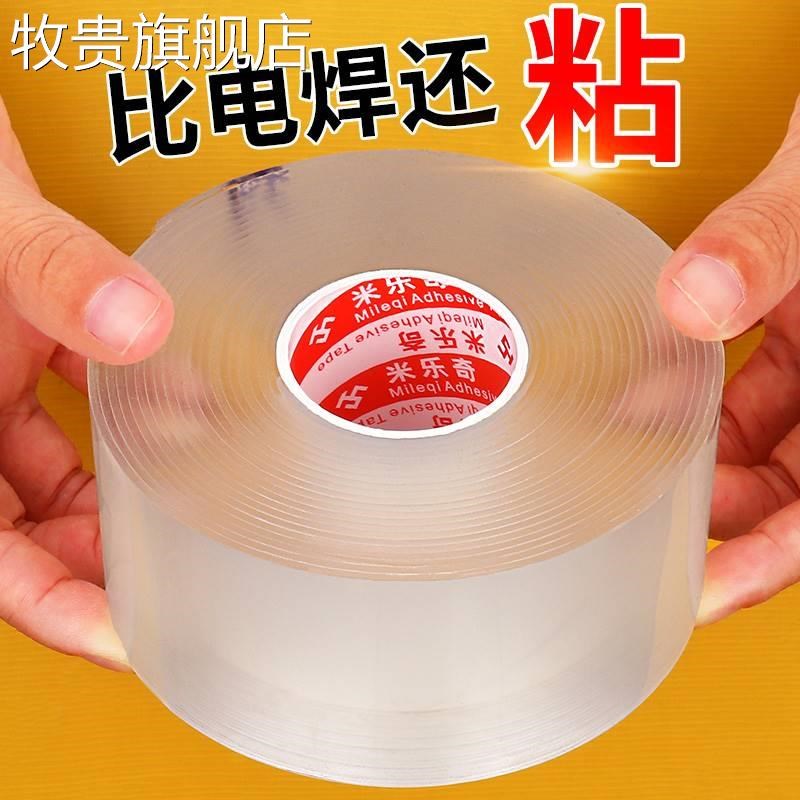 速发.装饰巾纸盒生间厕几卷纸盒固定贴创意客厅茶桌面多功能抽纸