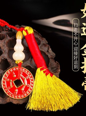 速发金扫帚金扫饰装把小小件手工编织车平安挂挂件手机挂饰礼盒