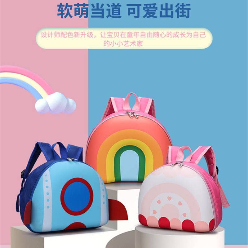 速发2022新款韩版彩虹儿童揹包幼儿园书包-5岁男孩可爱幼儿