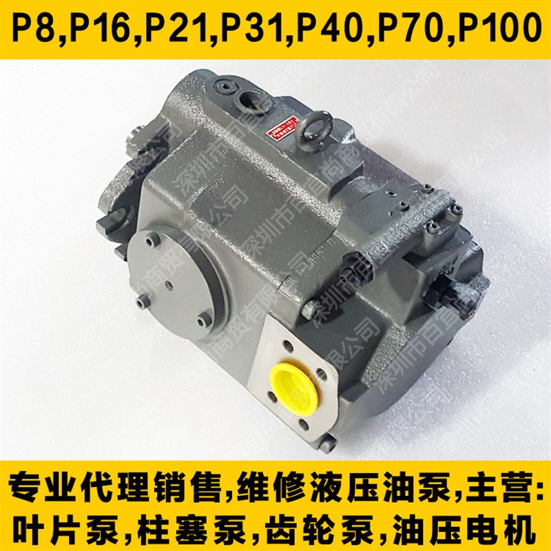 速发维修P70VFR-22-CC-11-J东京计器变量柱塞泵 维修注塑泵