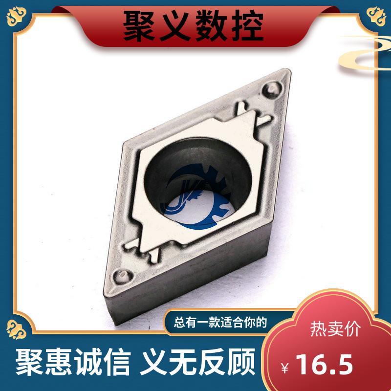 速发 金控刀片 55度 MT11T02/04/080-HQ T6  数属陶瓷 菱形刀