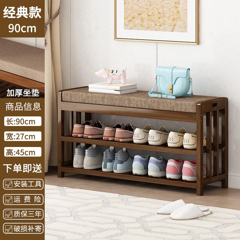 速发入户实木换换凳挂柜一体鞋衣架家用门口轻奢进门可坐长条凳鞋