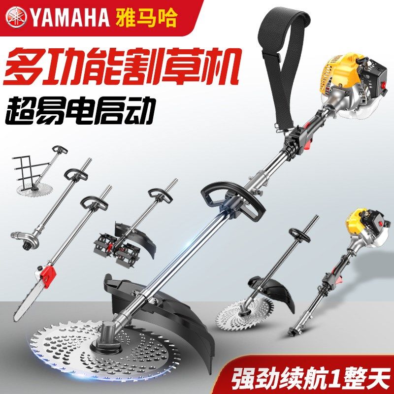 速发割草机果功能小型家用汽油机开园锄草农用多荒打草除草神器,农机/农具/农膜,割灌机/割草机/油锯,淘宝优惠券,粉丝福利购,淘宝优惠卷