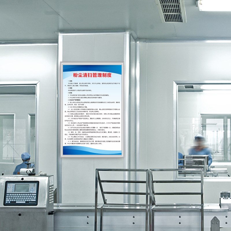 速发粉尘清扫管理制度牌台锯家具木工钻床生产车间安全操作规程标