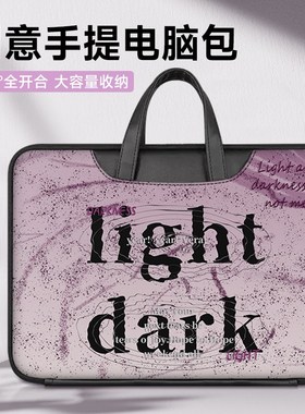 速发高颜值手提电脑包款适用mao1k16寸保护套matek15点6寸小新pro