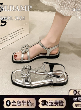 速发平底绝美银色凉鞋款2024新款韩季法式水系配裙子夏钻沙滩鞋