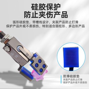 速发机械手三爪夹具迷你小夹子气爪硅G夹动配件大全E胶-水口夹