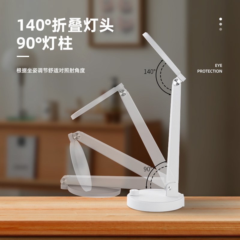 速发台灯学习护眼书桌小学生宿舍床头充电卧室儿童智能阅读写作业
