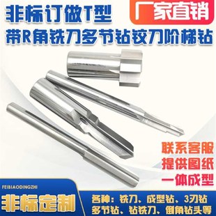 1.16 合金钨钢机用铰刀1.11 1.12 1.1 速发 1.17 .15 1.14 1.18