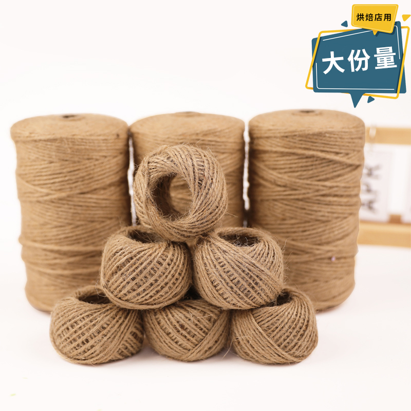 速发原色手工0绳5/1糕/20个蛋麻包装盒子透明蛋糕盒系绳2mm麻绳0