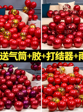 速发气球结婚布浪红色置漫婚房装饰双层防爆汽球场景布庆婚置用品