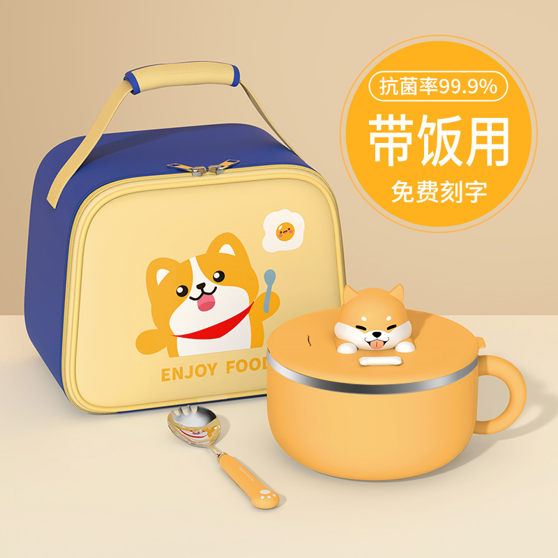 速发饭碗食堂2饭上2族保温饭盒小学生饭缸带盖打0班5新款男原