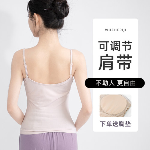 速发古典舞蹈服内搭吊带背心自带胸垫可调中肩带节国舞民族舞练功