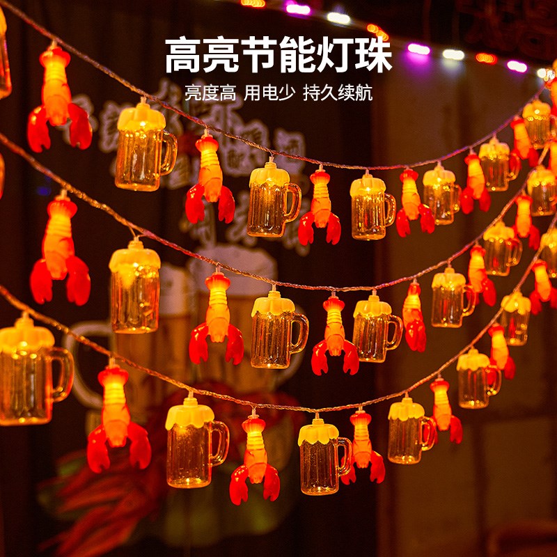 速发啤酒龙虾造型串灯彩灯夜市摆摊夜宵烧烤装饰氛围灯摆摊车