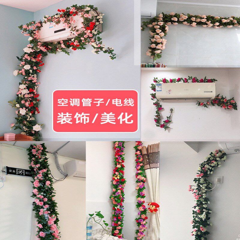 速发管花藤条花藤空调假子装饰遮挡塑料花顶管道美化吊水仿生绿植