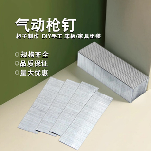 速发气动枪钉F0 枪10F15枪20F25直排 直钉木工钉子气钉F电F钉气钉