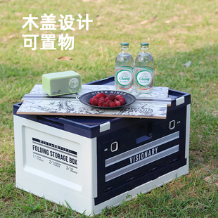 速发国奢轻风折叠收纳箱家储颜值大容量用物箱户外露营整理车载后