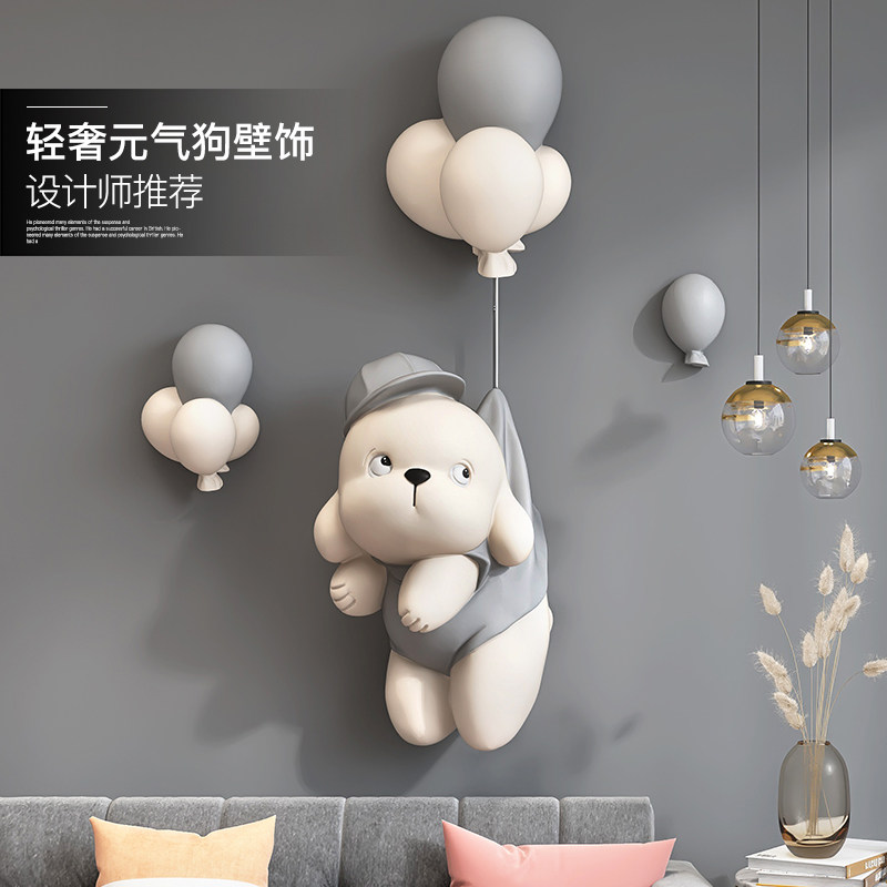 速发轻奢挂沙装饰品挂件客厅上发背景墙壁挂儿童房卧室床头墙饰狗