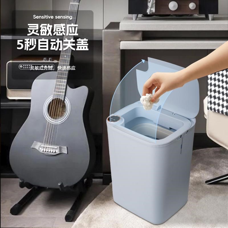 速发智能感应垃圾桶家用大容量客厅厨房卫生间带盖轻奢数显智能垃
