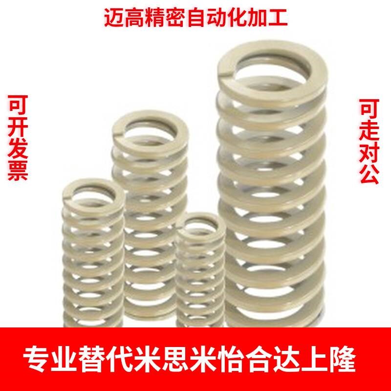 速发SWR10.5/14.5/17/12.5/21-15/20/25/0矩形弹簧5/40/45/50/60/