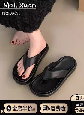 速发夹脚人拖字穿夏外鞋2024新款配裙子凉鞋厚底高级感沙滩凉拖