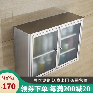 速发04挂锈钢储物柜 挂墙式浴室收纳柜 吊柜厨房橱柜 台置物壁不