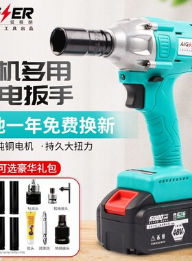 速发大工无刷电动扳手210击锂电冲648V88V架子艺木工汽修风炮