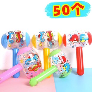 速发具0个装 充气敲子儿童玩5气球锤地推六一小礼品幼儿园
