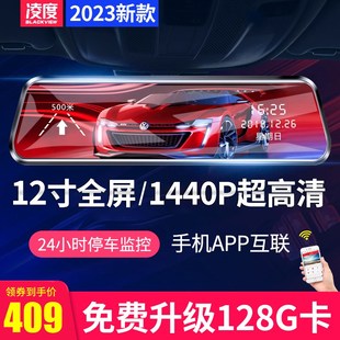 速发行款仪202媒车流新体后照镜12英寸全屏带影像A