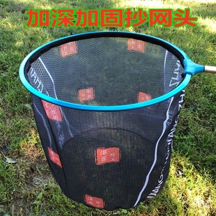 速发加粗物网头坑米防挂钩大抄网头野钓黑纳加深捞钓鱼用品