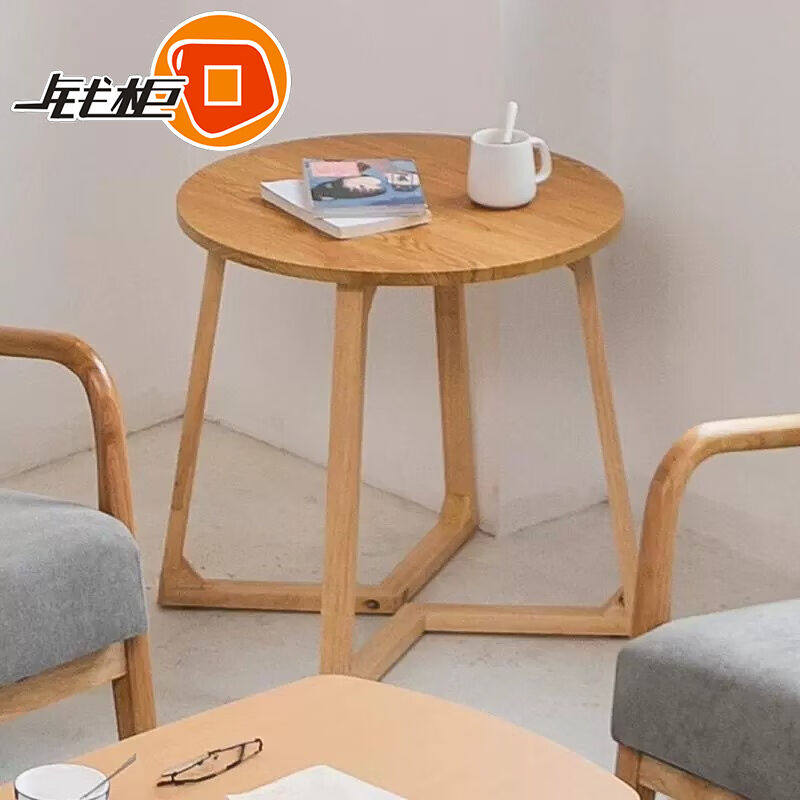 速发钱柜适组化客厅沙发老合套装卧室阅览室接待小休闲室圆桌,住宅家具,角几/边几,淘宝优惠券,粉丝福利购,淘宝优惠卷