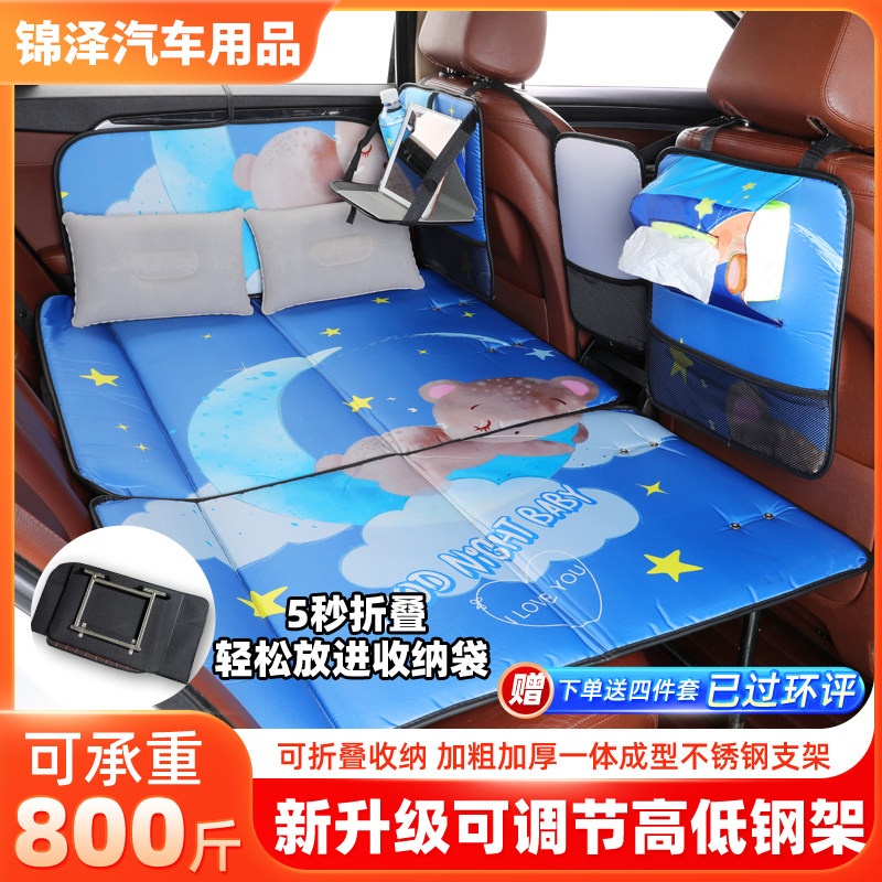 速发汽车后座垫载折叠床轿车后排旅行床垫车内睡车婴儿童睡觉神器,汽车用品/电子/清洗/改装,车载旅行床,淘宝优惠券,粉丝福利购,淘宝优惠卷