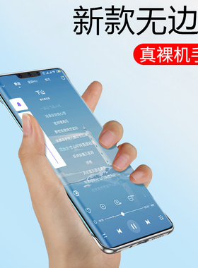 速发适用mate0pro手机壳新款m手te潮超薄透明无边框a机套高级感m0