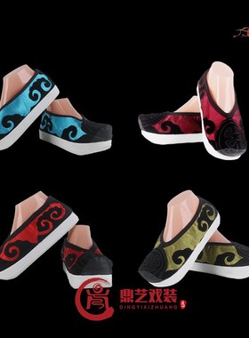 速发戏鞋戏剧老生鞋夫子履靴员外男厚底老生靴老鞋靴老生云旦福字