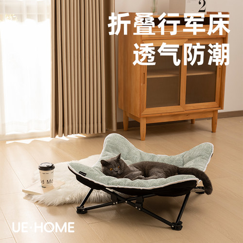 四季通用便携折叠露营宠物行军床