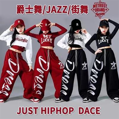 女童jazz爵士舞服装潮儿童街舞练功舞蹈套装少儿hiphop女孩演出服