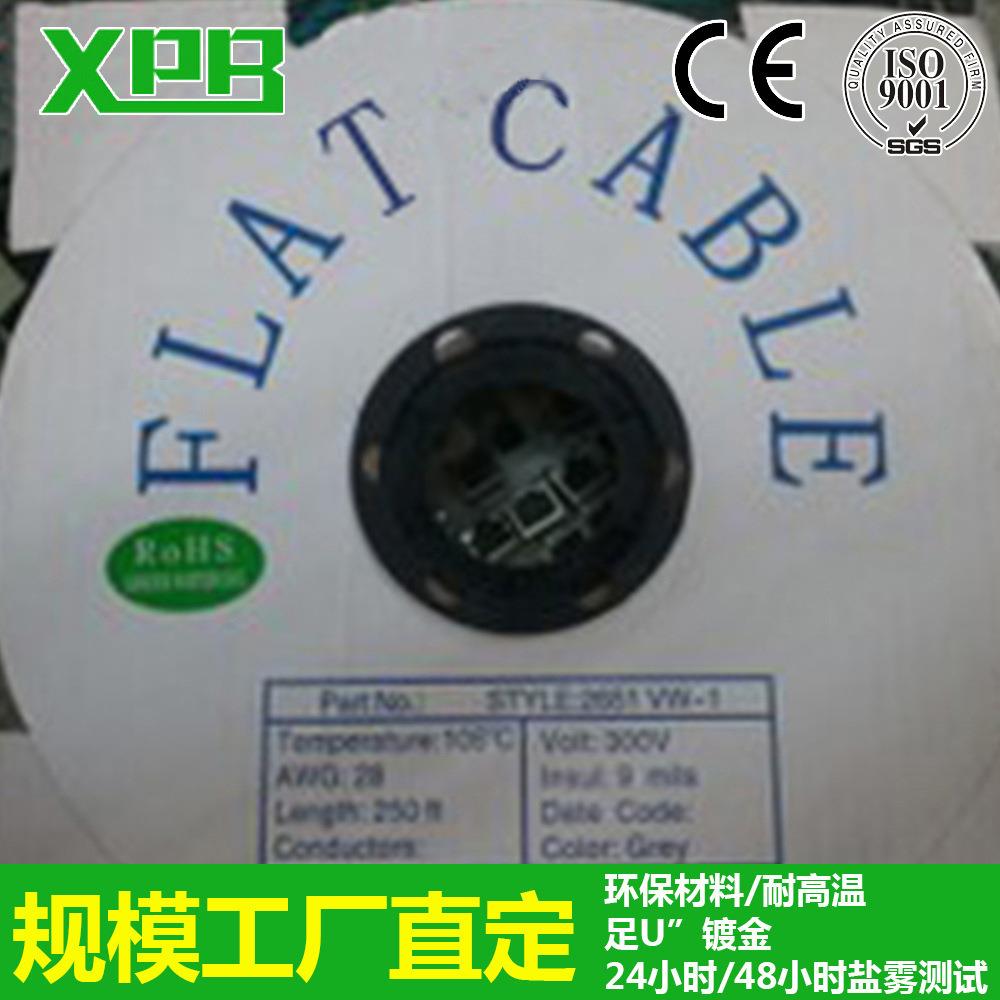 深圳工厂1.27间距排线2651#2876.5米14P红边0.127铜丝灰排线