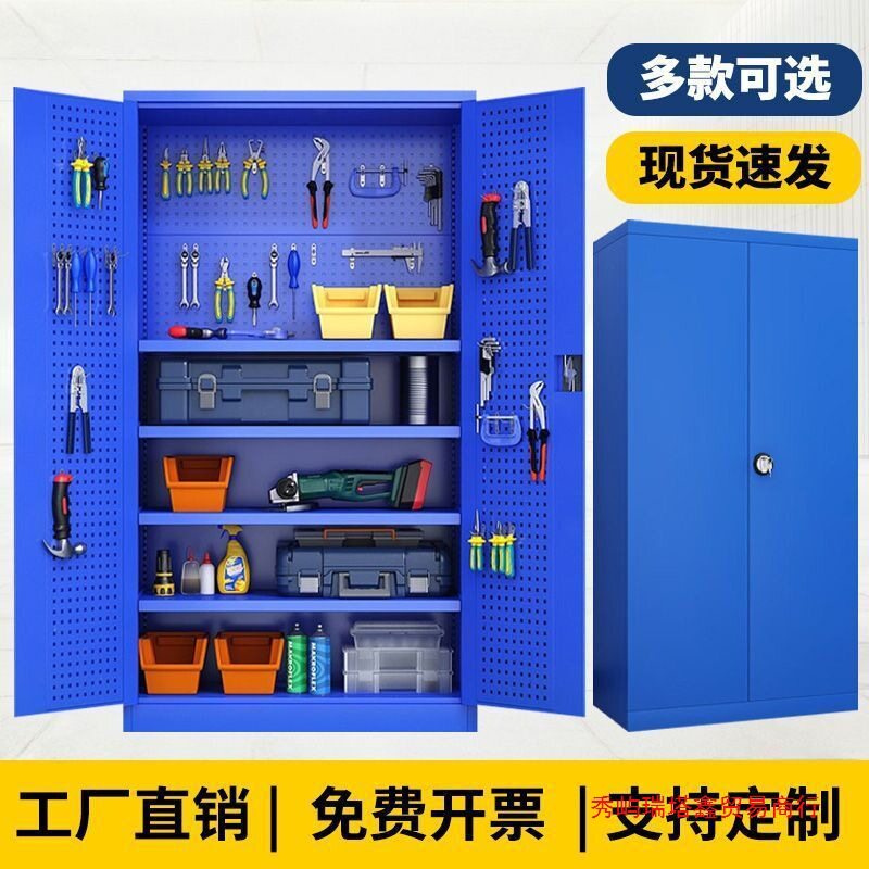车位储物柜地下车库渔具杂物收纳柜加厚站脚防潮密码锁智能工具柜