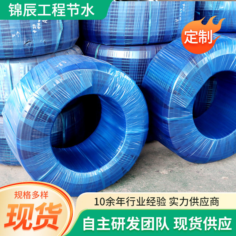pe灌溉管源头工厂农业灌溉市政园林绿化温室喷灌果园浇地pe给水管