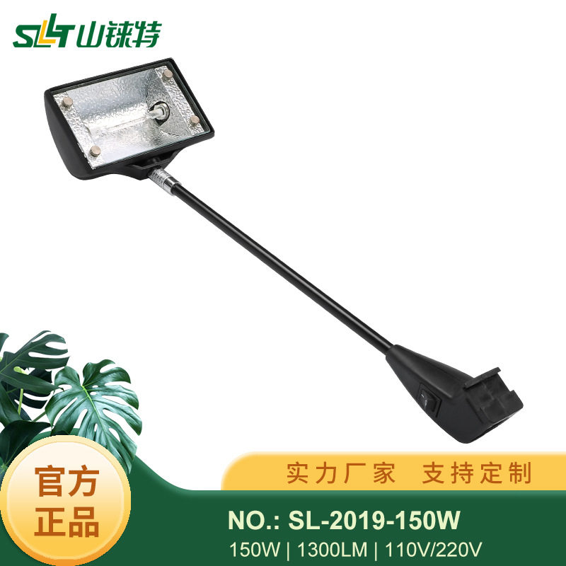 卤素灯拉网展示射灯快幕秀标摊