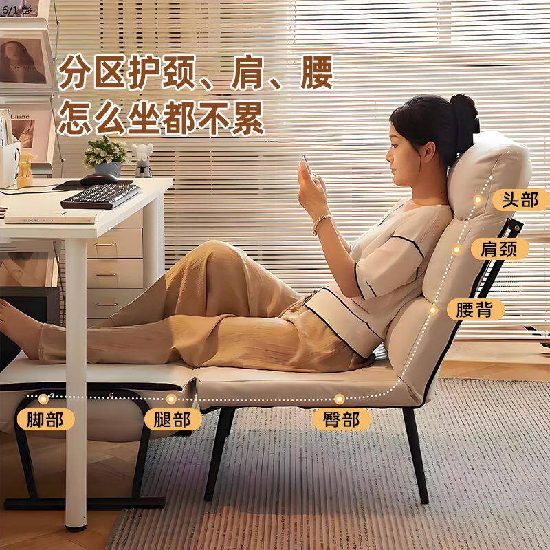 折叠椅可折叠一拉成床家用电脑椅办公室午休床背部可调节舒适床