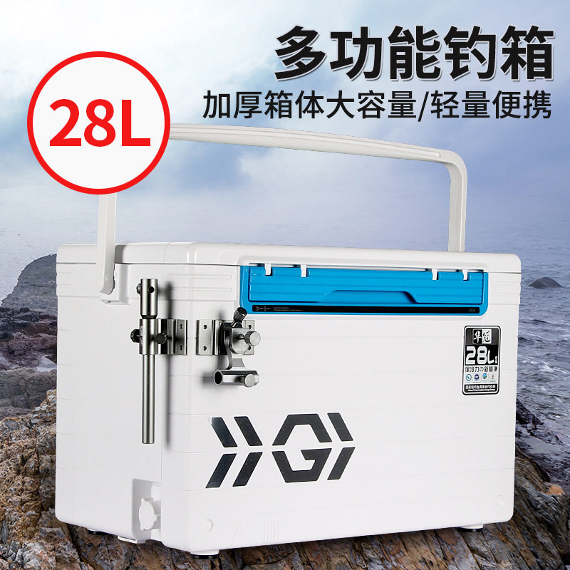 华冠28直角加长钓箱竞技休闲渔具保温箱硬式PU发泡箱全套配件批发