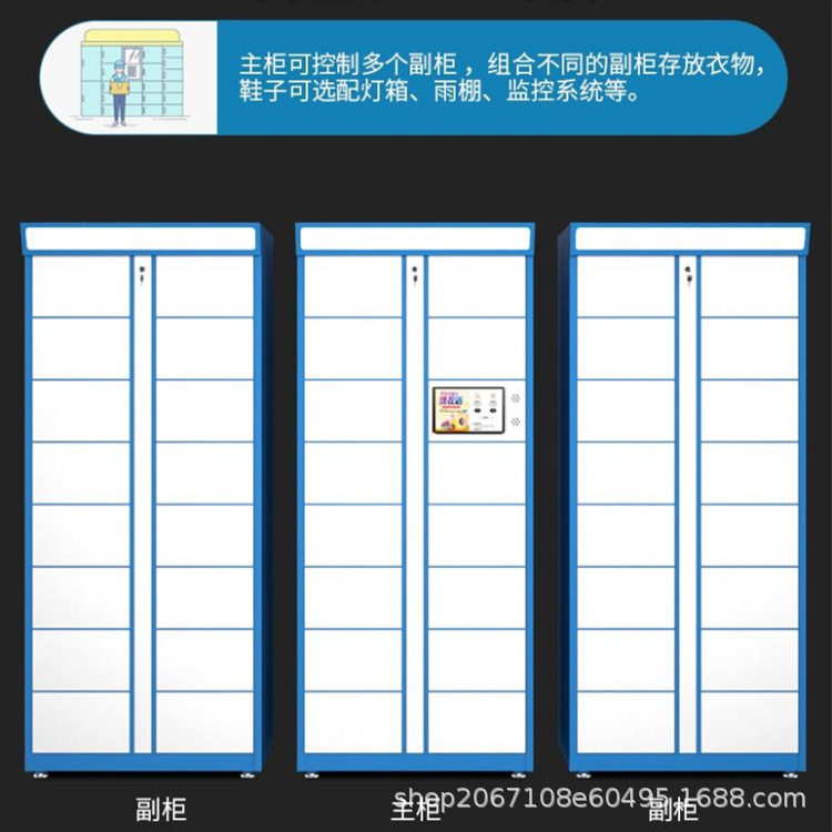 智能共享自助洗鞋柜干洗店用