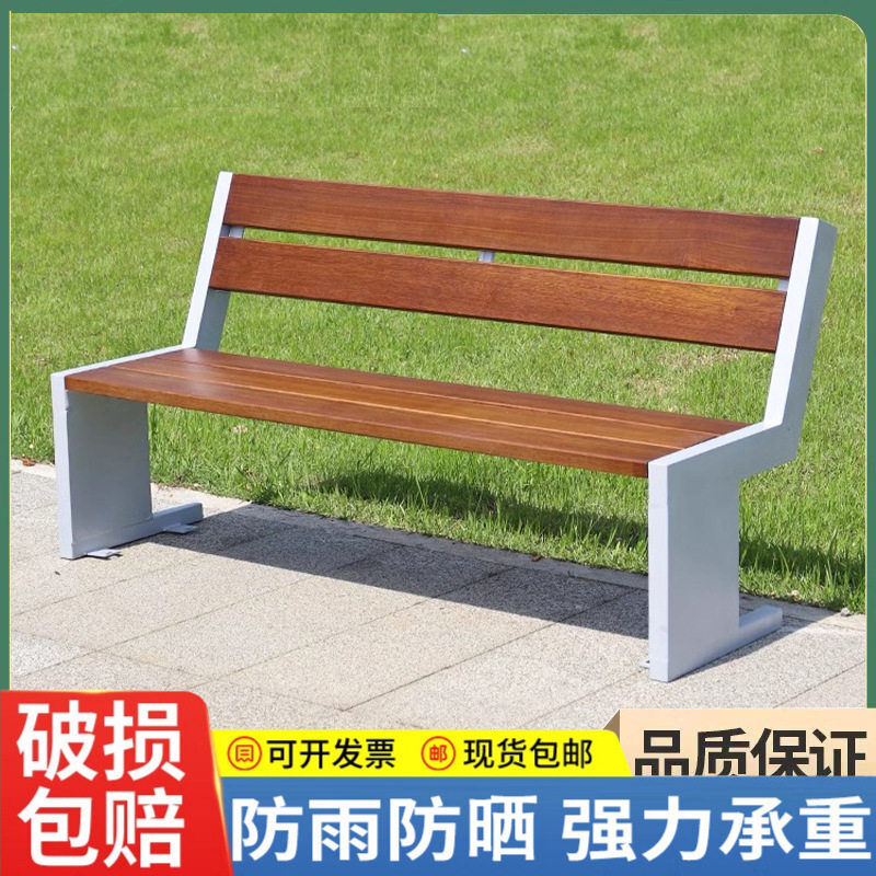 公园椅长椅防腐木坐凳不锈钢室外座椅庭院景观椅子实木等候椅长排
