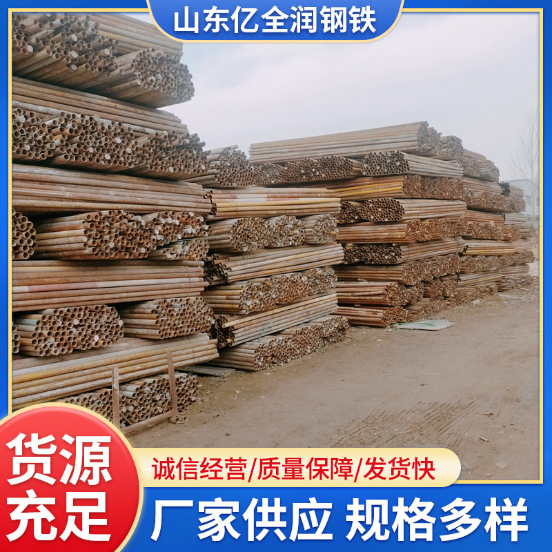 旧架子管旧钢管工地旧钢管蔬菜大棚工地刷漆管6米旧架子管
