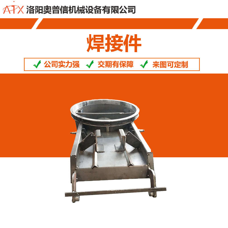 异型件CNC机加工结构件大型零部件装配组装来图加工定制机械配件